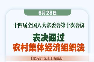 付政浩谈杨瀚森不参加选秀：没人给承诺 NBA不再积极寻觅中国球员